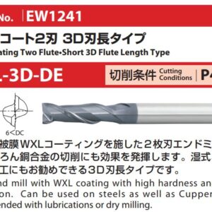 Dao-phay-ngon-OSG-WXL-3D-DE