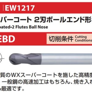 dao-phay-cau-WXS-EBD