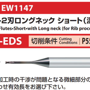 dao-phay-ngon-OSG-co-dai-WX-LN-EDS