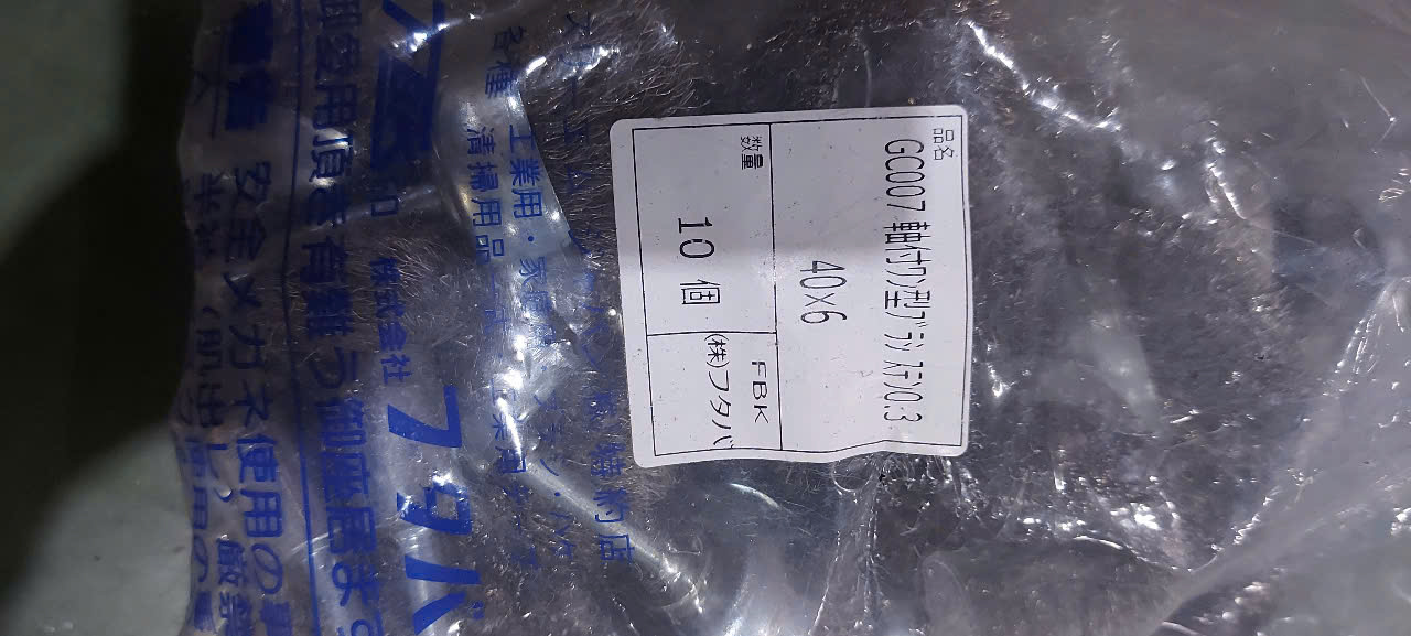 Chổi đánh bóng dạng bát Ø40x6 sợi inox 0.3